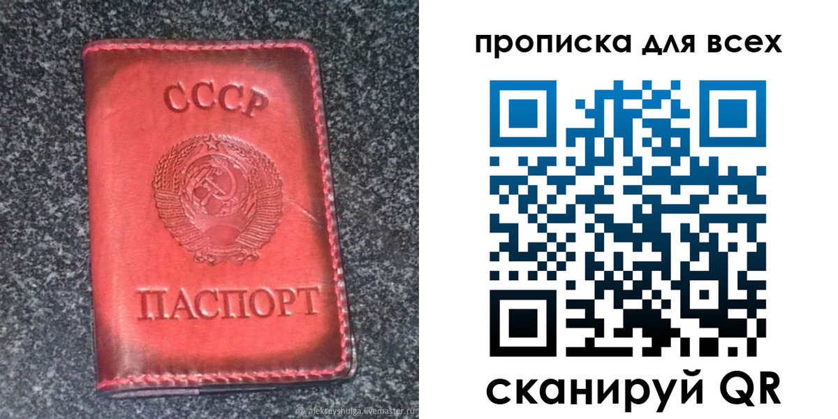 временная регистрация госуслуги в Красноуфимске
