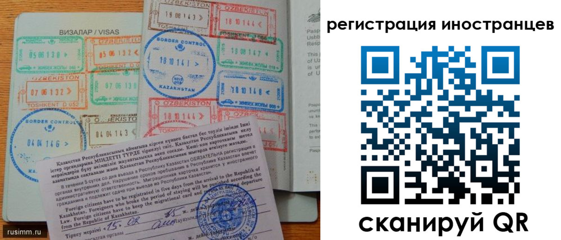 прописка гарантия в Красноуфимске