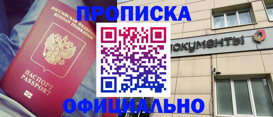 временная регистрация госуслуги в Красноуфимске