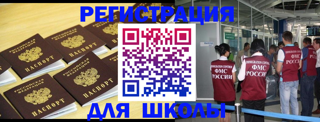 временная регистрация в квартире в Красноуфимске